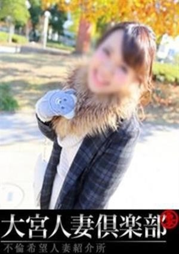 西野ななせ、大宮人妻倶楽部