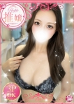 りあむ、プロフィール岡山店