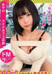 あやの・単体AV、プロフィール奈良店