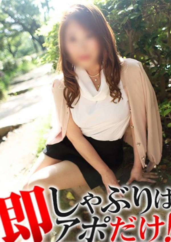 みいろ、即アポ奥さん ～名古屋店～ 1