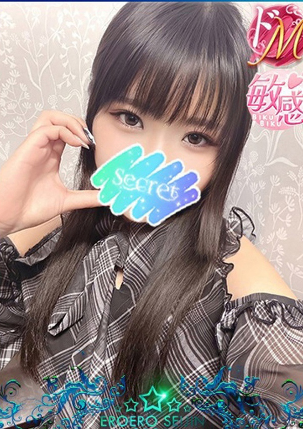 りあら、エロエロ星人豊橋店 1