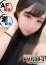 くみ
