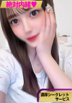 【さなん】、絶対内緒♡濃厚シークレットサービス
