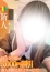 あお【新人】