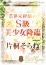 片桐 そらね