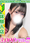 雫ことは、全裸コレクションor妄想痴漢電車