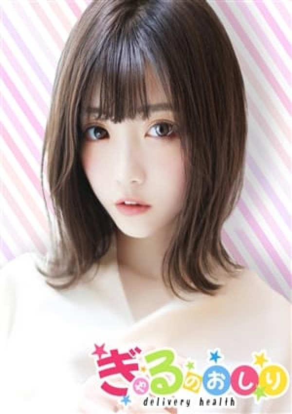 日菜、ぎゃるのおしり