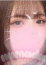 るる