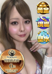 たな、新宿サンキュー