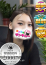 サムネイル1
