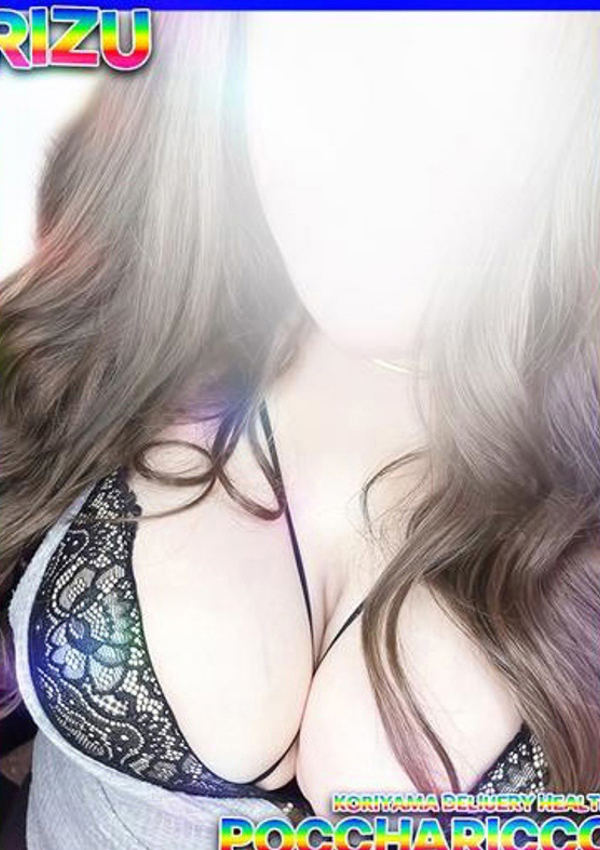 リズちゃん、ぽっちゃりっ娘 5