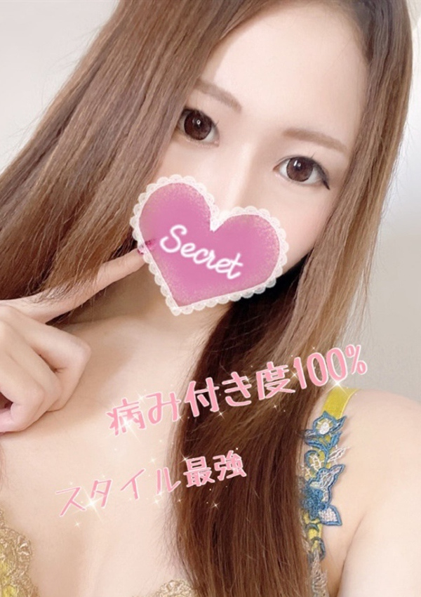 愛囁/うた、プロフィール姫路 1