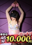 らん、女群市場 俺のヤバい妻。