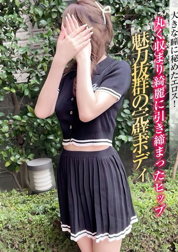 優香【ゆうか】、ギャルズネットワーク京都店