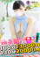 サムネイル3