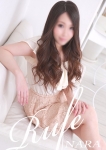 アイル