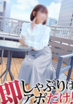 みよ