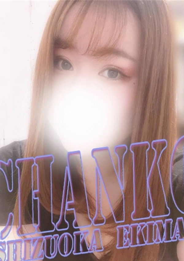 なな、静岡駅前ちゃんこ 2