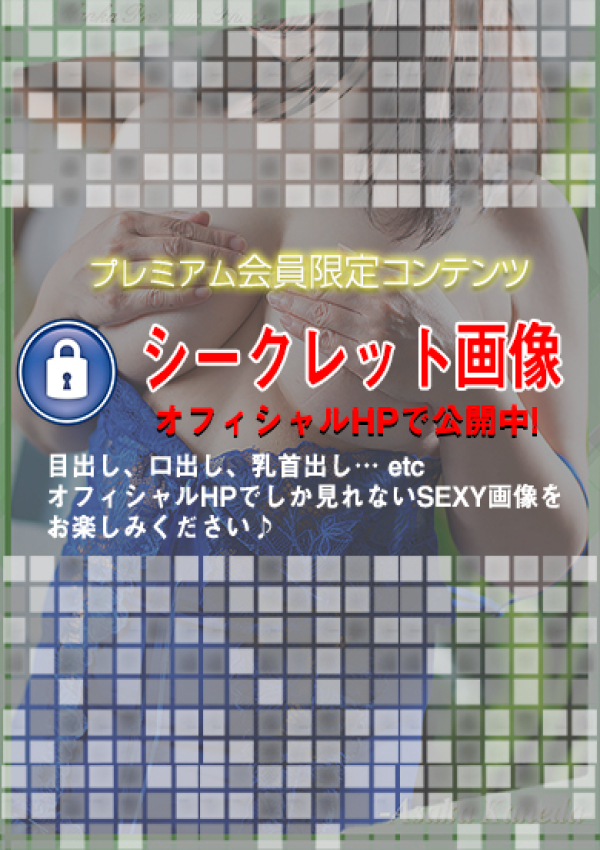 金田朝香、五十路マダム金沢店(カサブランカグループ) 9