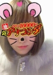 まこと