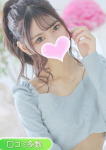 みつき、プロフィール大阪店