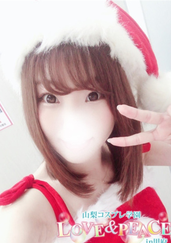 まいこ、山梨コスプレ学園 LOVE&PEACE