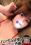 サムネイル1
