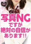 そのみ、クラスメイト