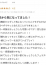 サムネイル3