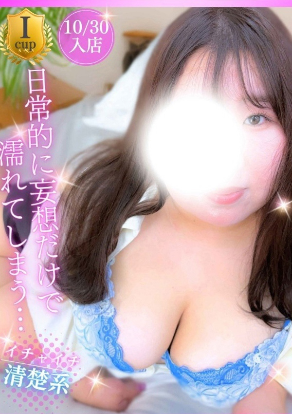 なのは、豊満倶楽部 1