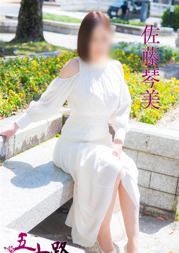 佐藤琴美、五十路マダム沼津店(カサブランカグループ) 2