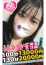 サムネイル5