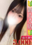 サムネイル1