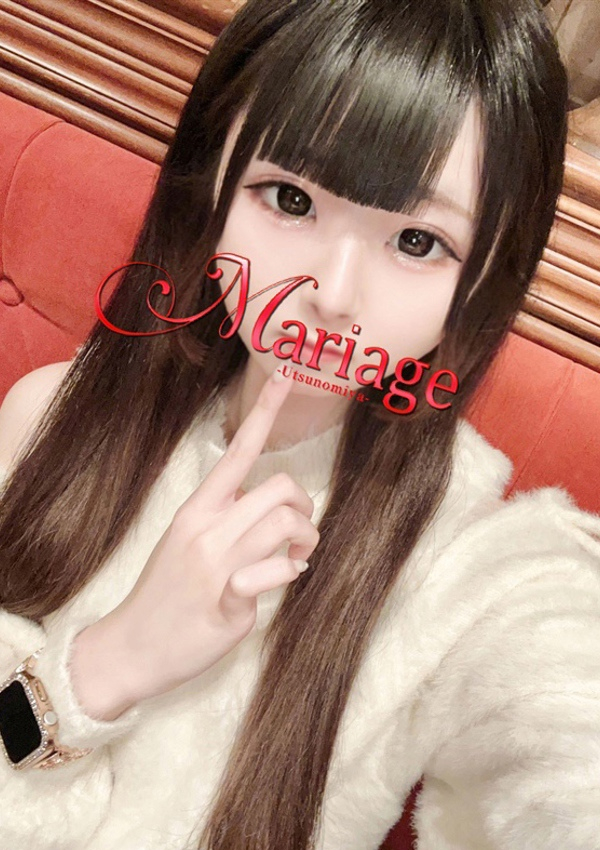 もも、マリアージュ宇都宮 1