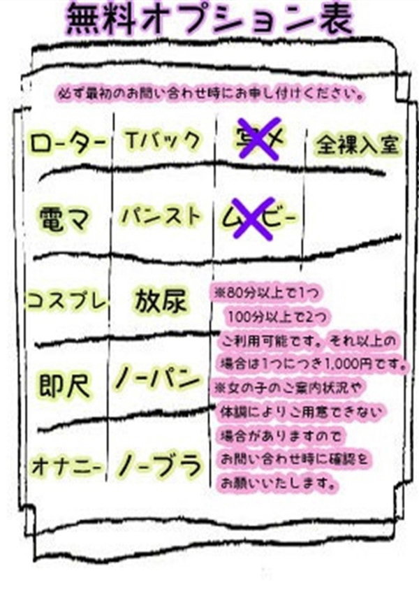 ゆあ、西川口ぷよステーション 4