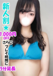 あやの