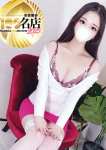 深津えみり、大人のエッチなエステ