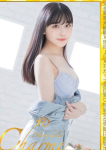 にこり、Charme(シャルム)