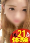 あかね、60分1万円!!激安素人デリ「Club Moet」