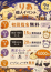 サムネイル4