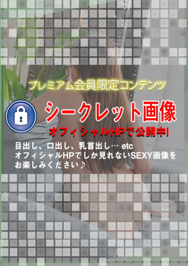 美神穂乃花、五十路マダム金沢店(カサブランカグループ) 9