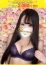 サムネイル1