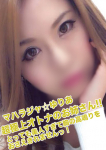 ゆりあ