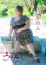 サムネイル15