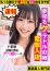 サムネイル1