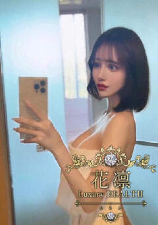 三浦あずさ、花凜 Luxury HEALTH 4