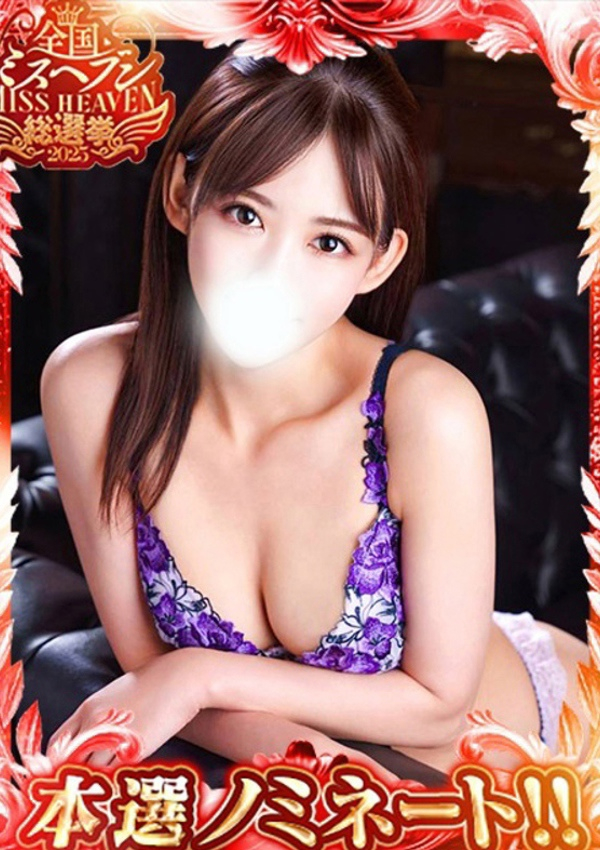 長澤みき、池袋㊙エステフル勃起 1