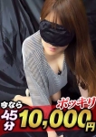 さな
