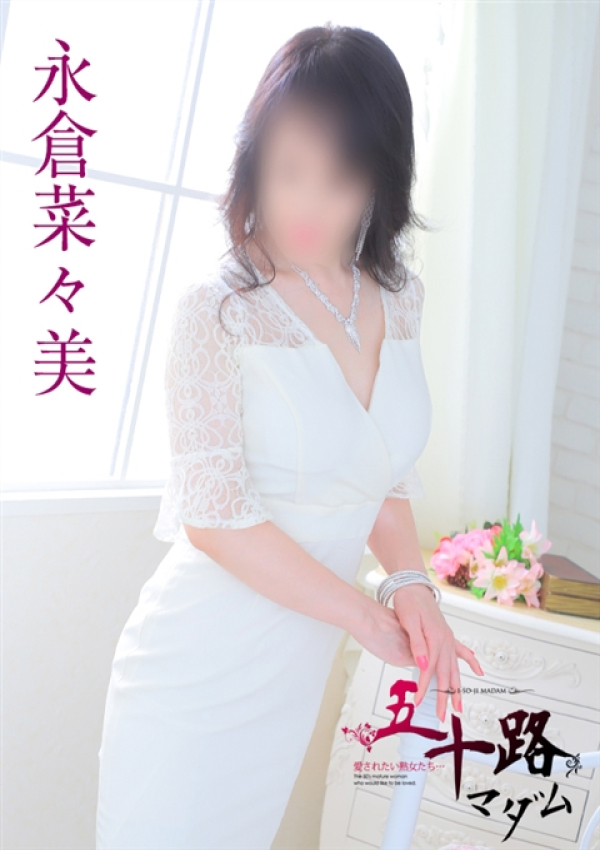 永倉菜々美、五十路マダム金沢店(カサブランカグループ) 7