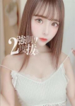 広瀬きょうか、強制ニ度抜き!～搾り上げてあげる池袋